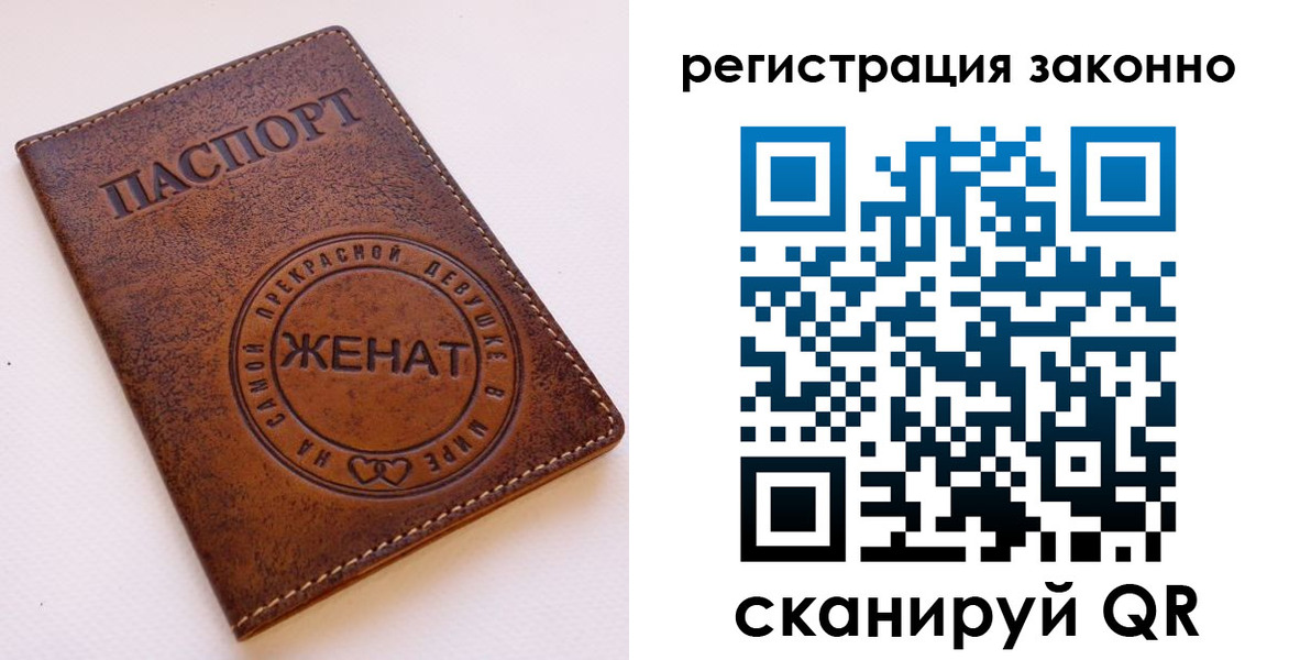 регистрация для дет. сада в Буинске